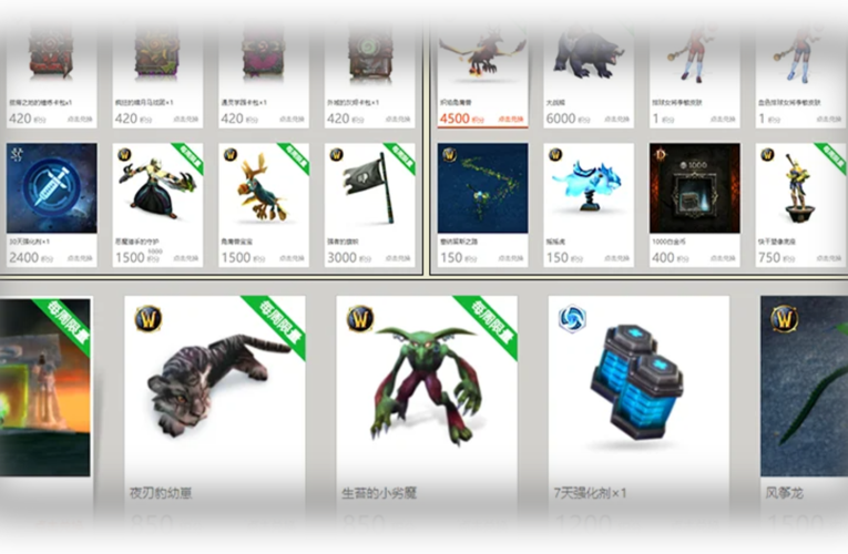 NetEase recompensa a la comunidad china por reportar conductas negativas